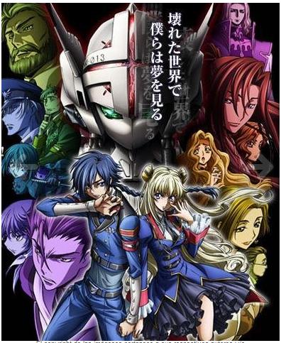 Code Geass - Akito the Exiled C4